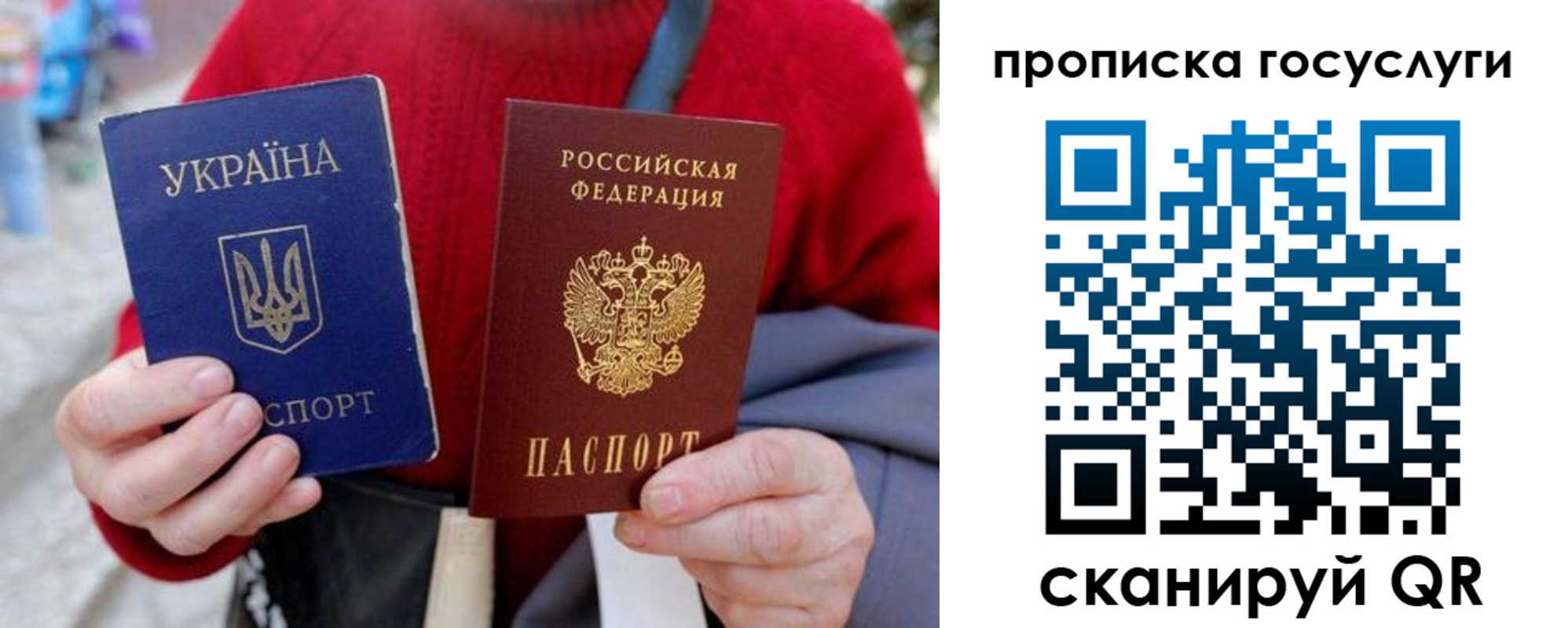 временная регистрация надежно в Улан-Удэ