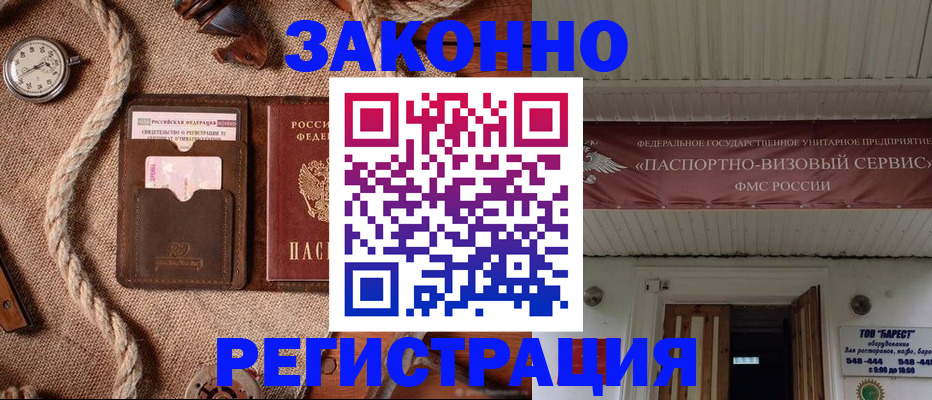 форма 3 в Улан-Удэ